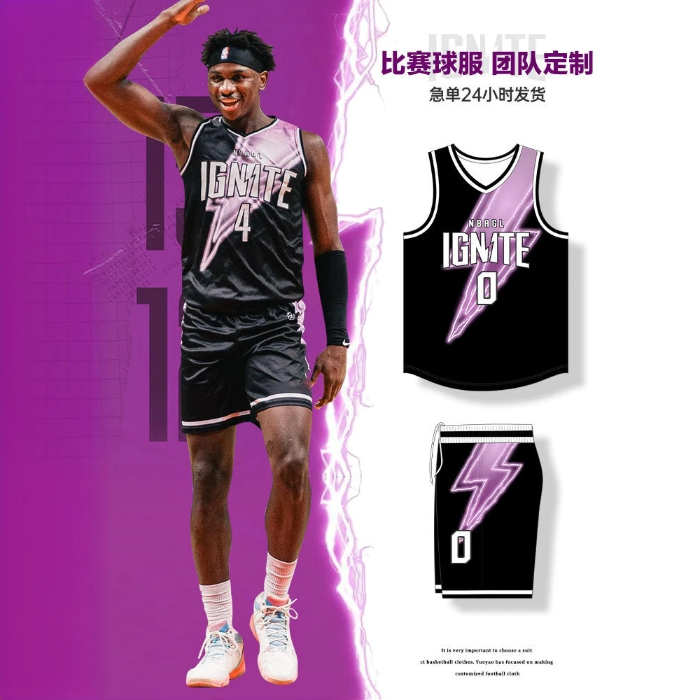 G联赛新款篮球服定制套装男美式篮球衣大学生训练比赛队服印字号