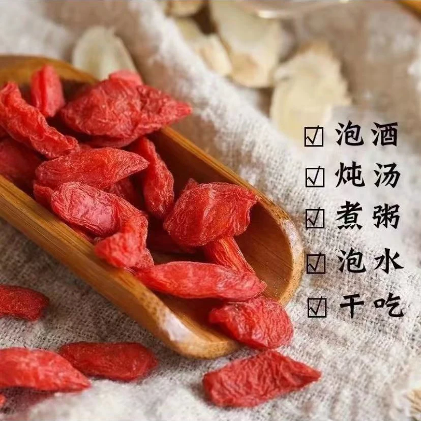官方庄宁夏枸杞颗粒饱满泡水嚼食休闲果干果茶煮粥煲汤散装