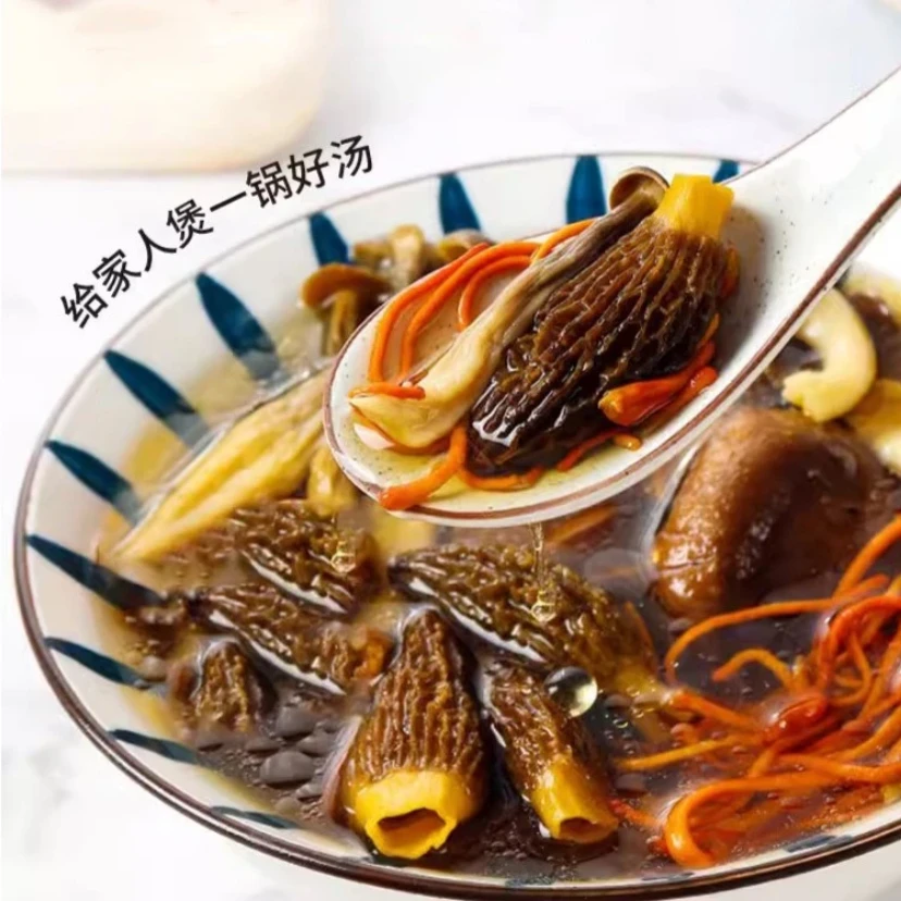 （彬哥推荐）小 羊肚菌菇煲汤炖鸡汤散装