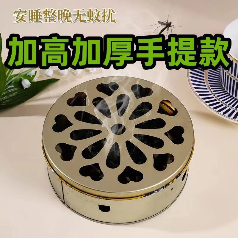 蚊香盘托蚊香盘创意手提式蚊香盒带盖防火家用蚊香炉接灰盘