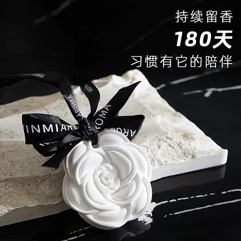 高级感石膏香薰片 (一单3个)