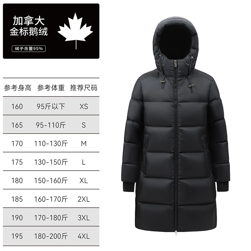 【加拿大奢鹅95鹅绒】全新6.0男女同款轻奢蓄热加厚羽绒服882