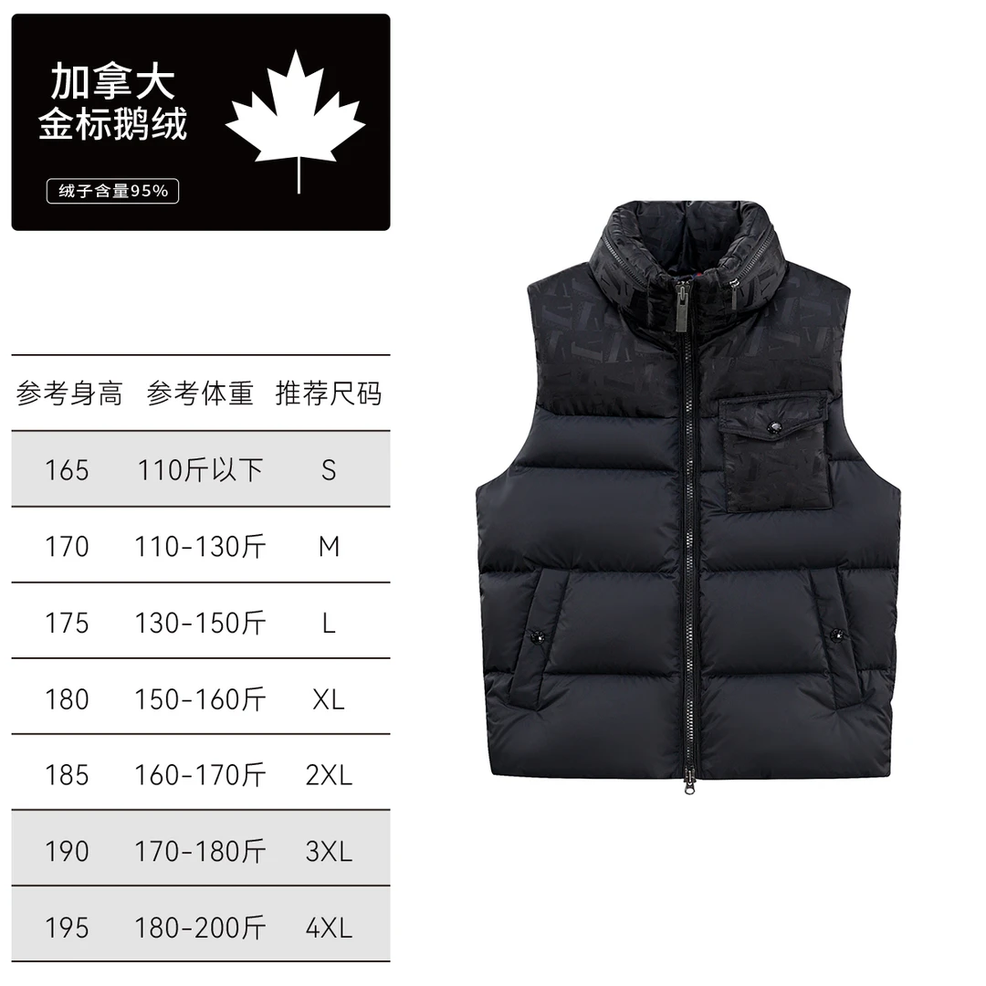 【殿堂级系列】加拿大奢鹅95鹅绒男女同款老花隐藏风帽马甲861