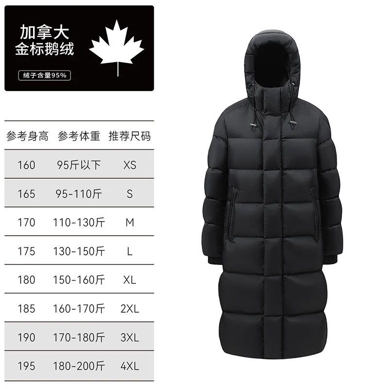 【加拿大奢鹅95鹅绒】全新6.0男女同款轻奢蓄热大长款羽绒服883