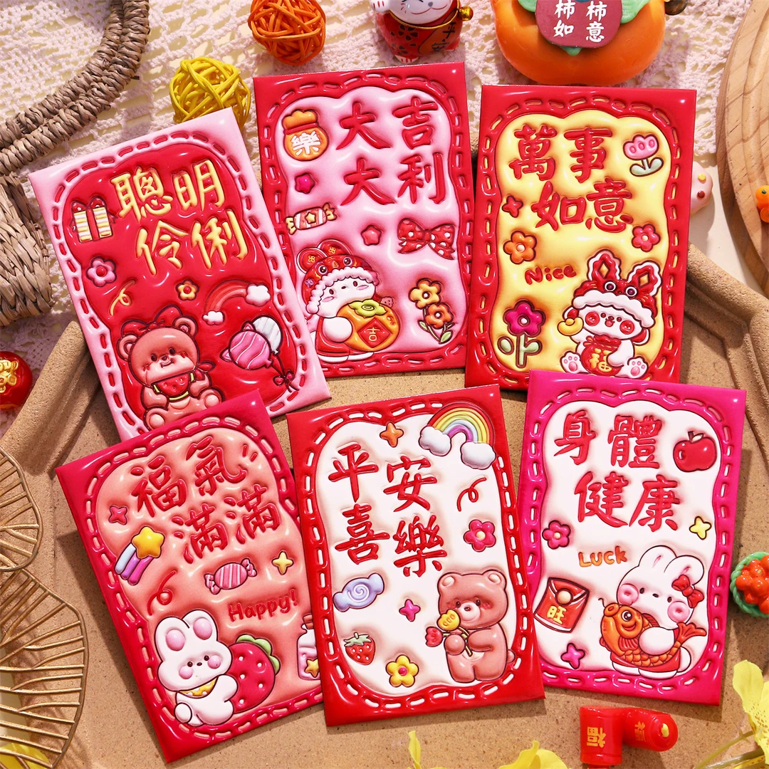 2025新款凹凸卡通红包袋可爱创意个性膨胀小孩宝宝新年压岁利是封