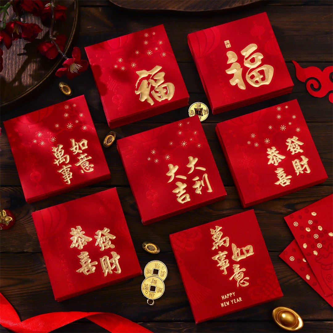 2025春节新年传统红包袋个性创意复古福回礼压岁大小号通用利是封