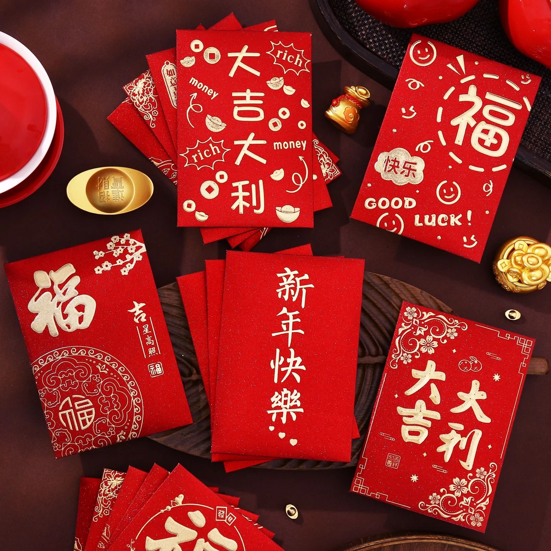 【40个加厚款】短款红包袋高档金葱大吉大利2025新年利是封压岁通用