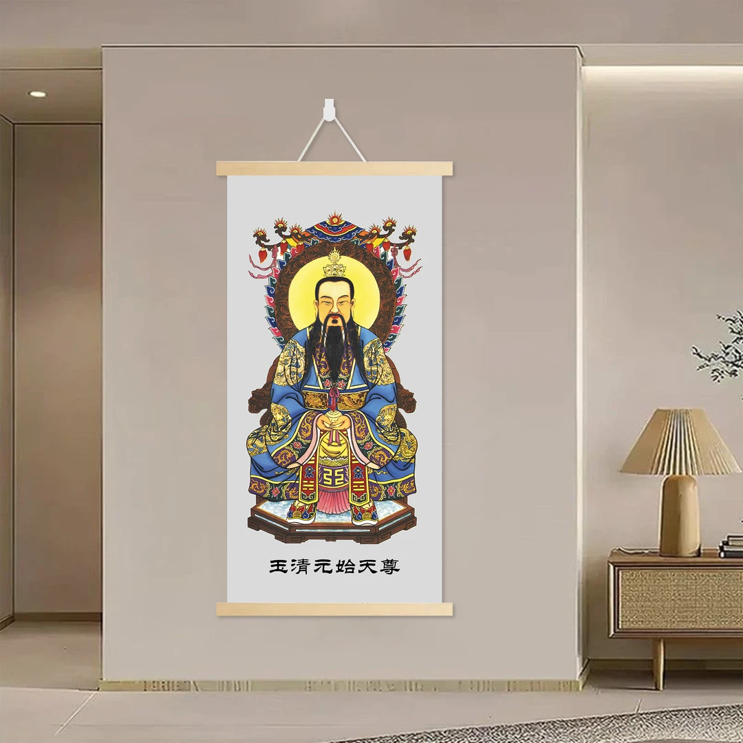 【10玉清元始天尊】客厅走廊装饰卧室茶室背景挂画免打孔油画布挂画