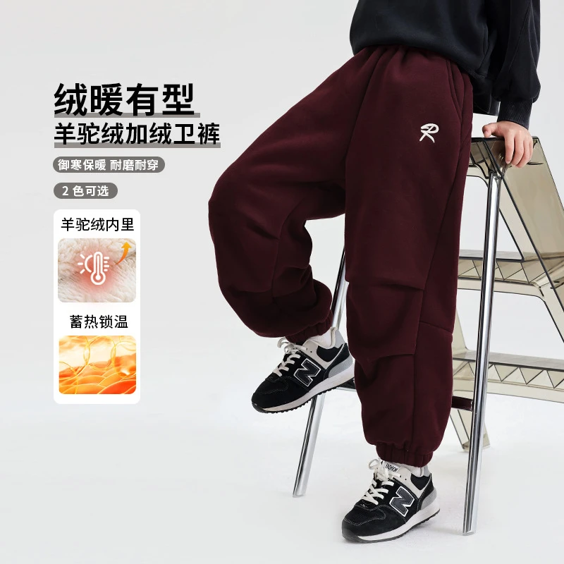 男童加绒裤子儿童棉裤2024新款羊羔绒男孩秋冬季一体加厚卫裤1749