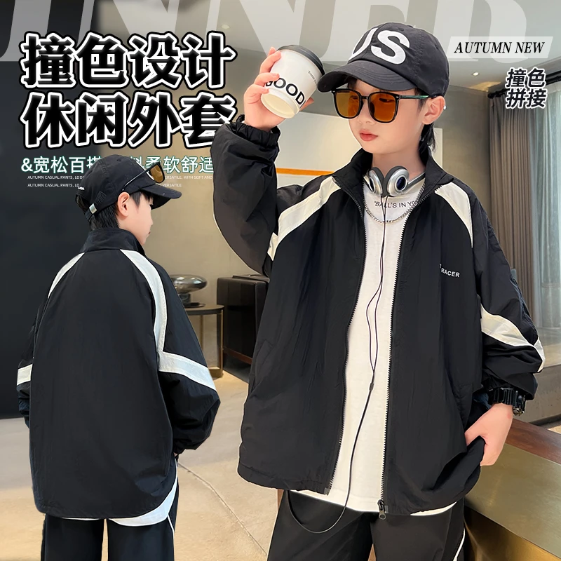 【优妈】男童秋外套新款洋气儿童中大童韩版男孩帅气夹克外套23456