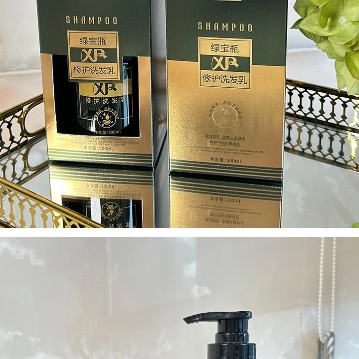 正品品牌绿宝瓶修护洗发乳不同于普通洗发乳爆款护理洗发水