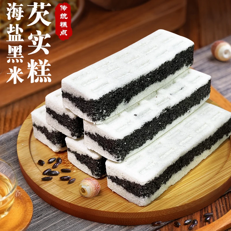洽皇海盐黑米芡实糕无添加蔗糖营养健康保质期糕点松软好吃美味
