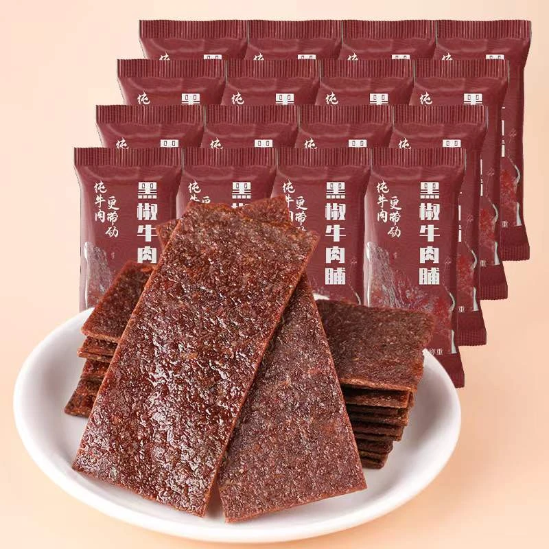 洽皇黑椒牛肉脯网红即食牛肉干解馋小零食休闲食品追剧办公室推荐