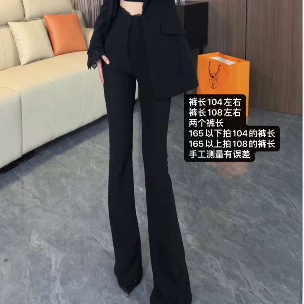 高腰显瘦百搭蕾丝喇叭裤加绒微喇裤 8862