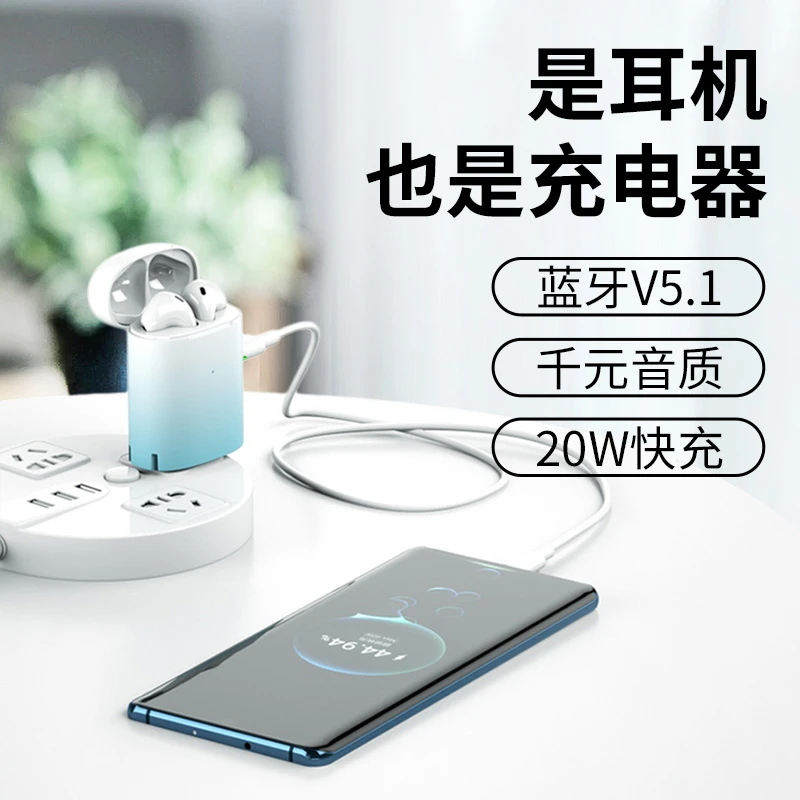 KAFIN/咖非音HP1389蓝牙耳机新款旅行充电器男女款适用快充一体机