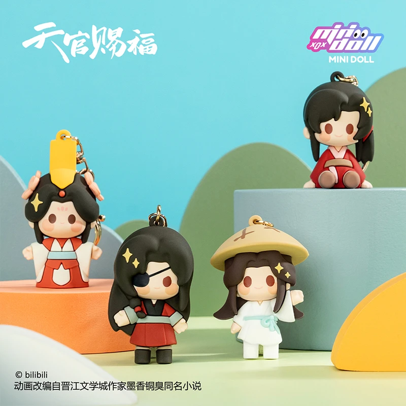 minidoll天官赐福周边谢怜花城软胶挂件手机钥匙扣背包小挂件