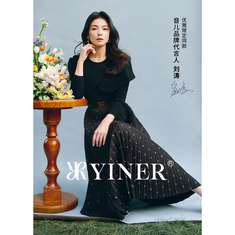 【刘涛同款】YINER音儿专柜女装冬季款优雅收褶连衣裙8233505730