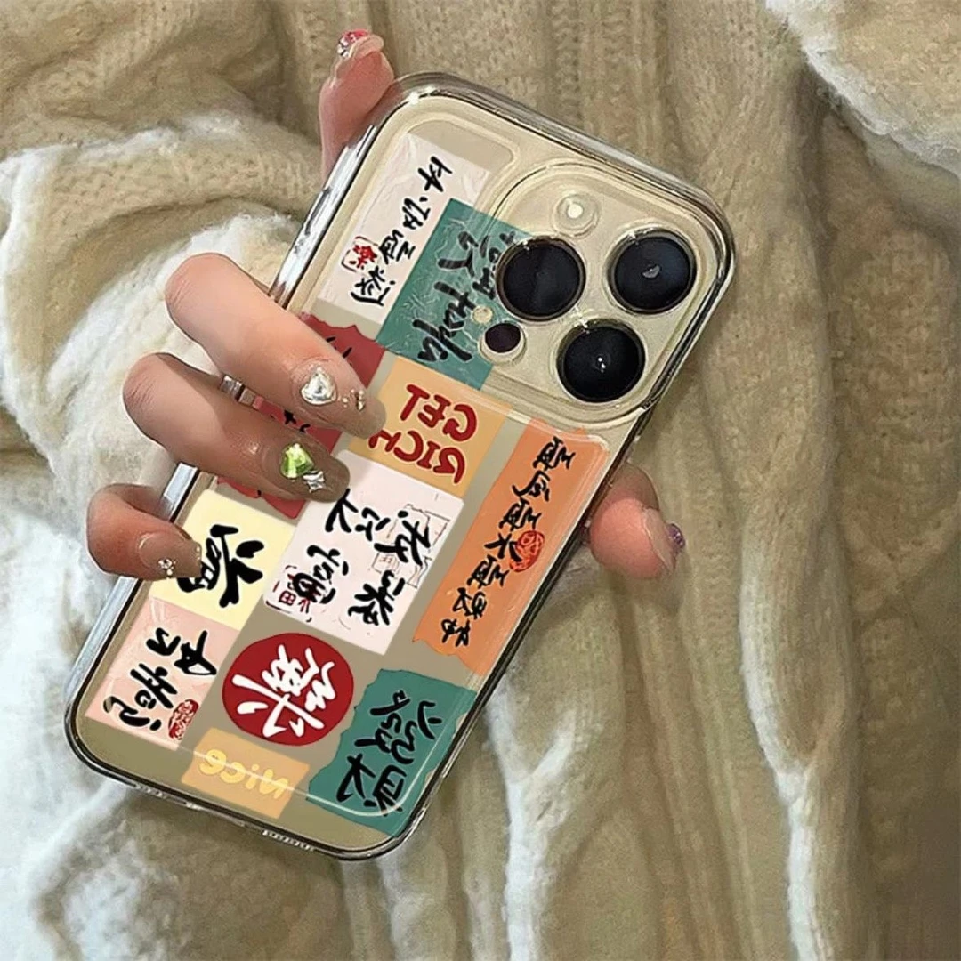 发财暴富苹果iPhone15/14promax手机壳13太空12软壳11/xs透明XR