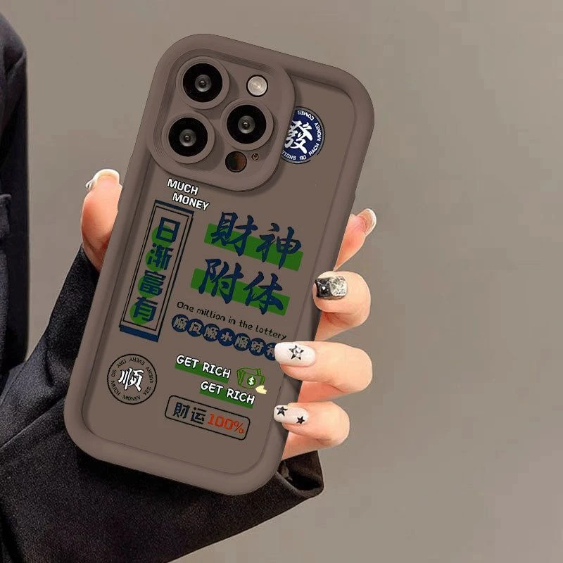 苹果14手机壳新款iPhone15ProMax财神附体13/12国潮XR阶梯壳8P/7P