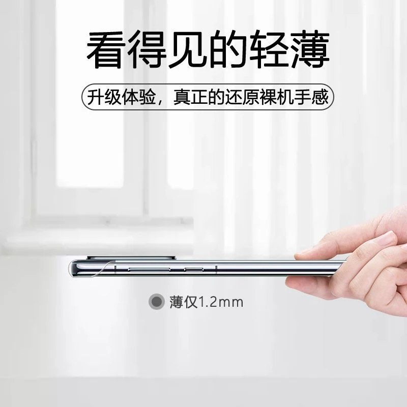 苹果12/11ProMax手机壳无边框iPhone14/15超薄透明硬防摔亚克/13