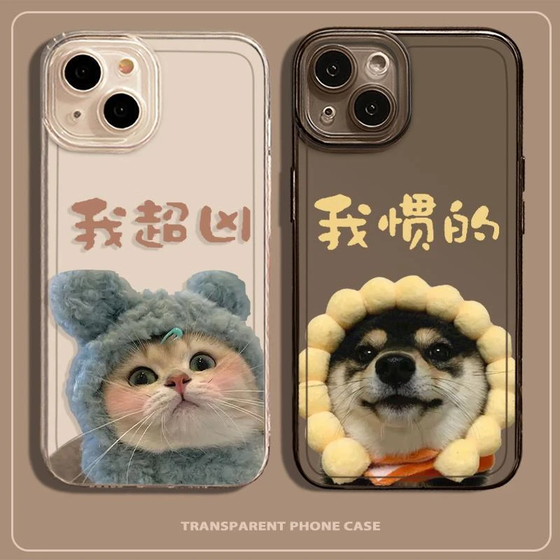 猫狗情侣手机壳适用苹果13小狗小米15猫咪14一对12文字14趣味mini