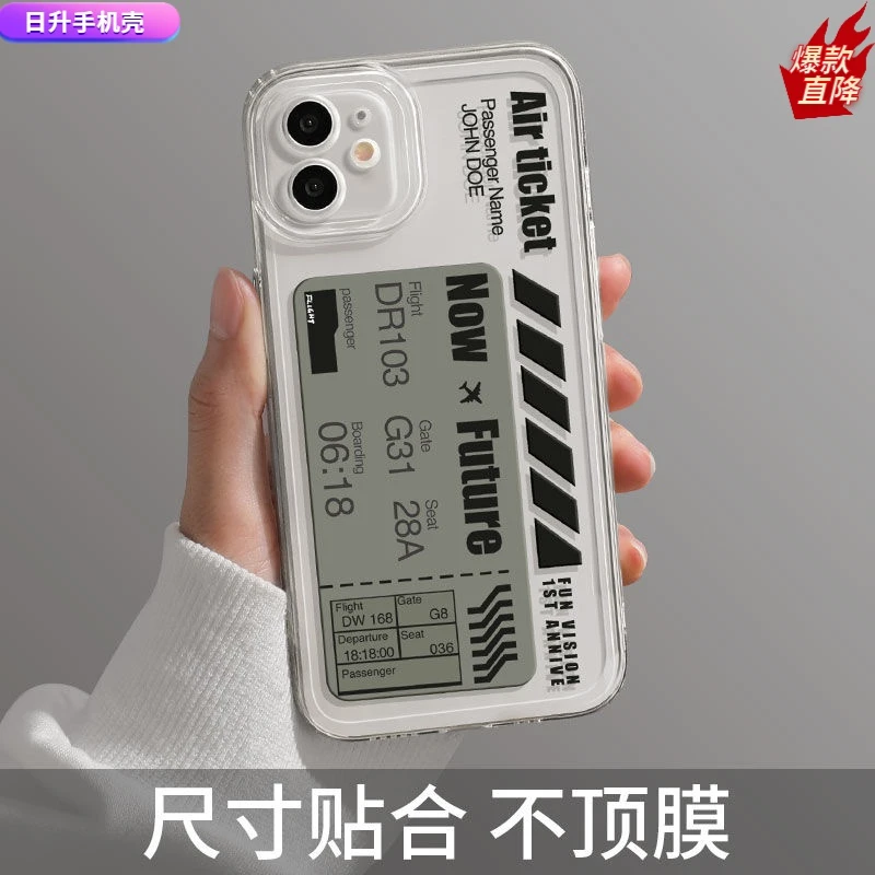 高级感iPhone14plus手机壳透明苹果15promax保护套12/11个性XR/13