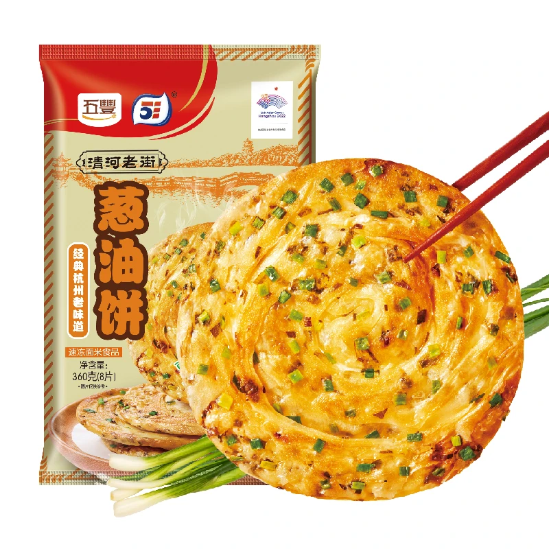 葱油饼