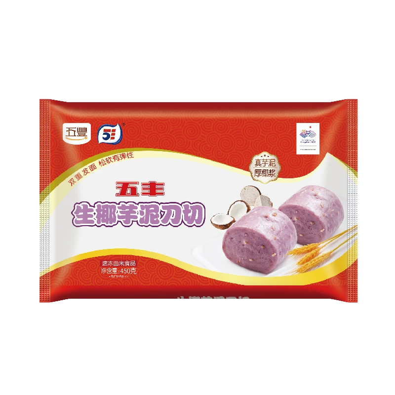 生椰芋泥刀切