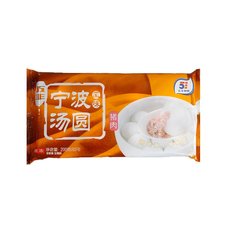 猪肉汤圆