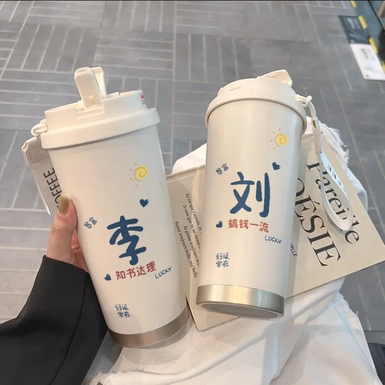 百家姓316不锈钢保温杯大容量水杯咖啡杯保温杯带吸管秋冬保温杯