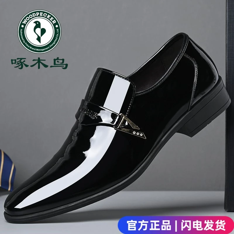 啄木鸟男鞋2026新款高档轻奢商务正装皮鞋男士漆皮亮面尖头休闲鞋