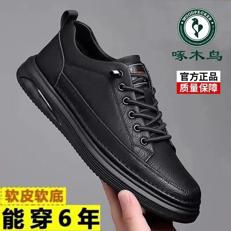啄木鸟正品男鞋2025秋季新款潮流软底休闲皮鞋男透气运动板鞋潮鞋