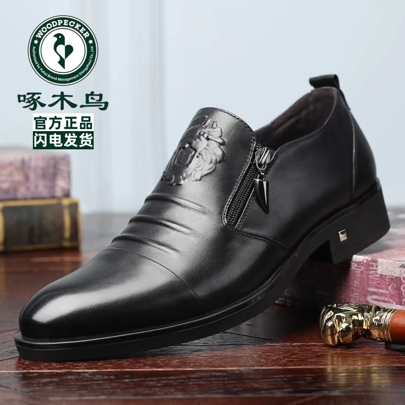啄木鸟男鞋2025秋季一脚蹬皮鞋男士英伦风正装鞋休闲防滑上班鞋男