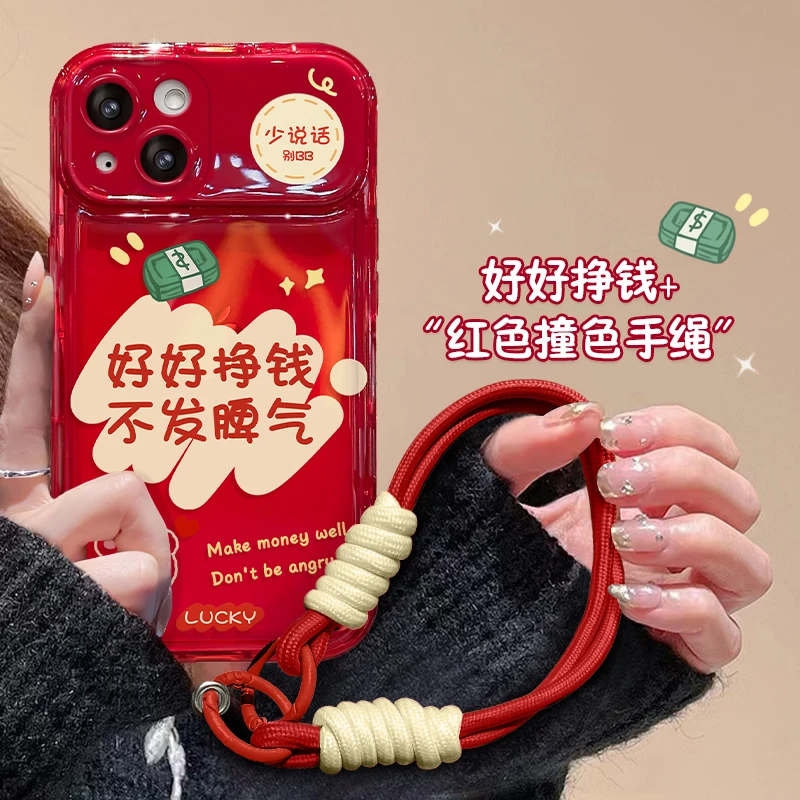 【好好挣钱】苹果/华为/vivo/oppo/小米Phone15pro手机壳