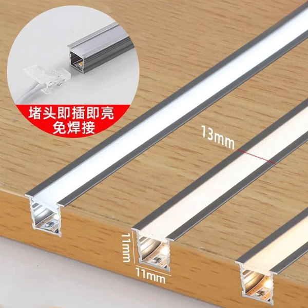 超薄铝合金长条嵌入式免焊接LED橱柜灯12V灯带衣柜酒柜展柜线条灯