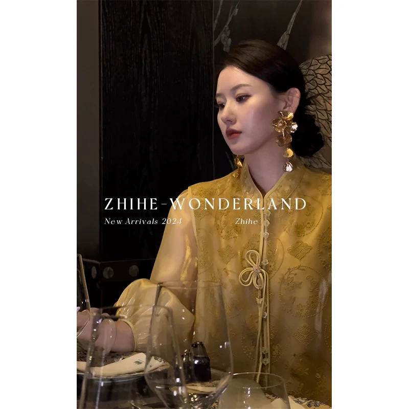 至禾Wonderland【金玉宴】原创华贵新中式马甲流光纱衬衫+半裙套装