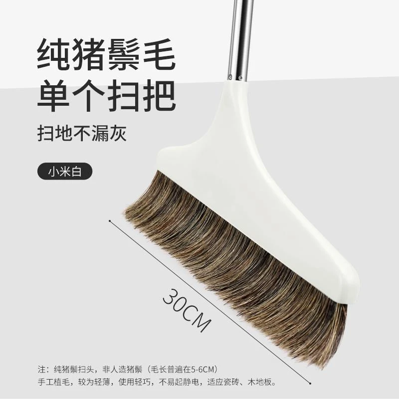 扫把扫帚家用簸箕笤帚套装折叠室内纯猪毛扫把软毛马毛2025新款