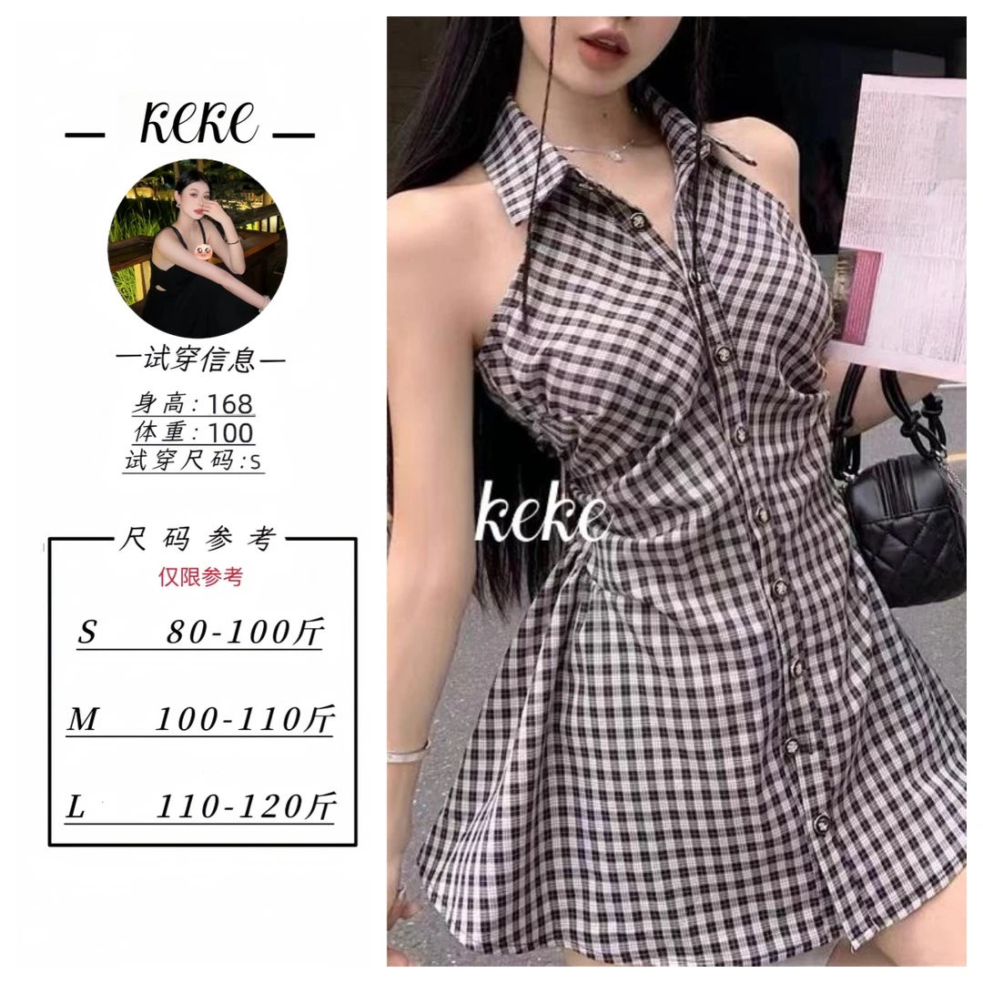 keke/【格子】复古格子无袖挂脖衬衫连衣裙甜加高腰a字短裤#6290