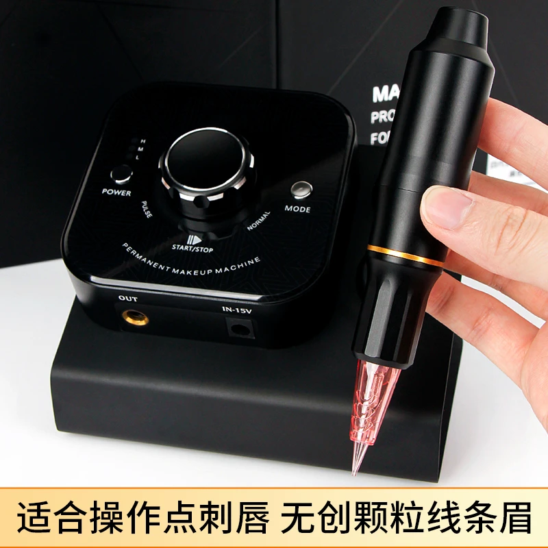 【HKCLOTLEE-星绣】四代黑色多频电流仪纹绣专用便携式小型随身