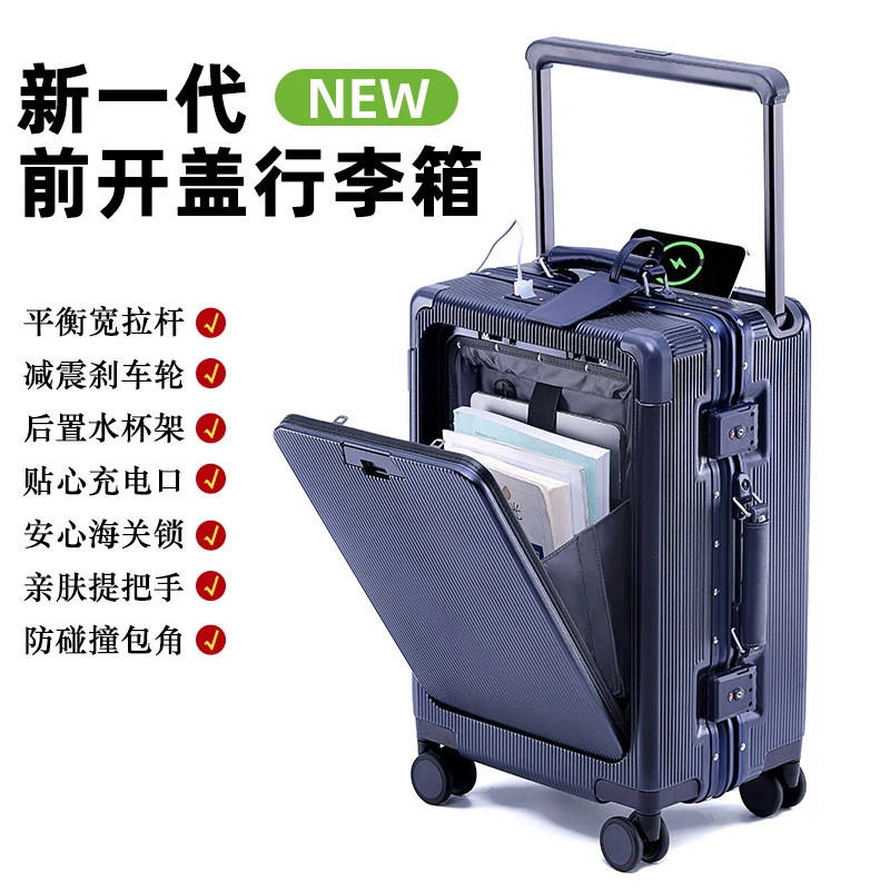 宽拉杆行李箱纯PC抗摔前开盖拉杆箱登机箱旅行箱皮箱商务密码箱包