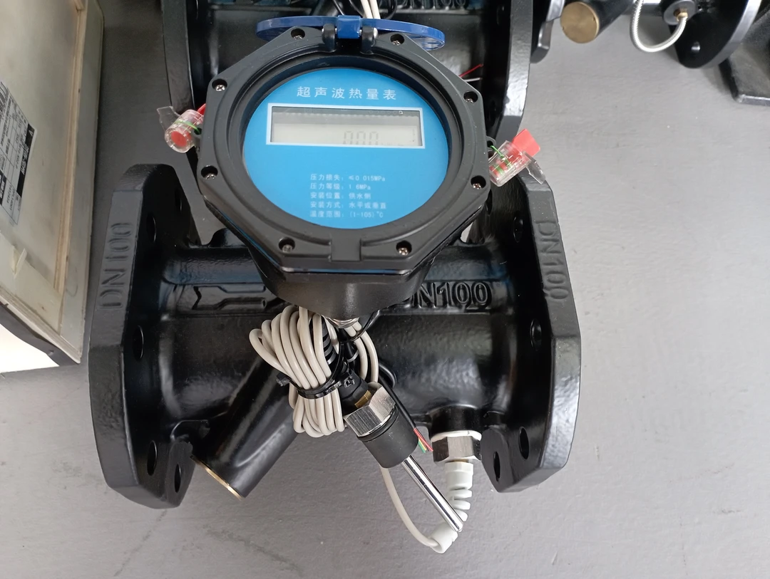 管道式超声波热量表（能量计）