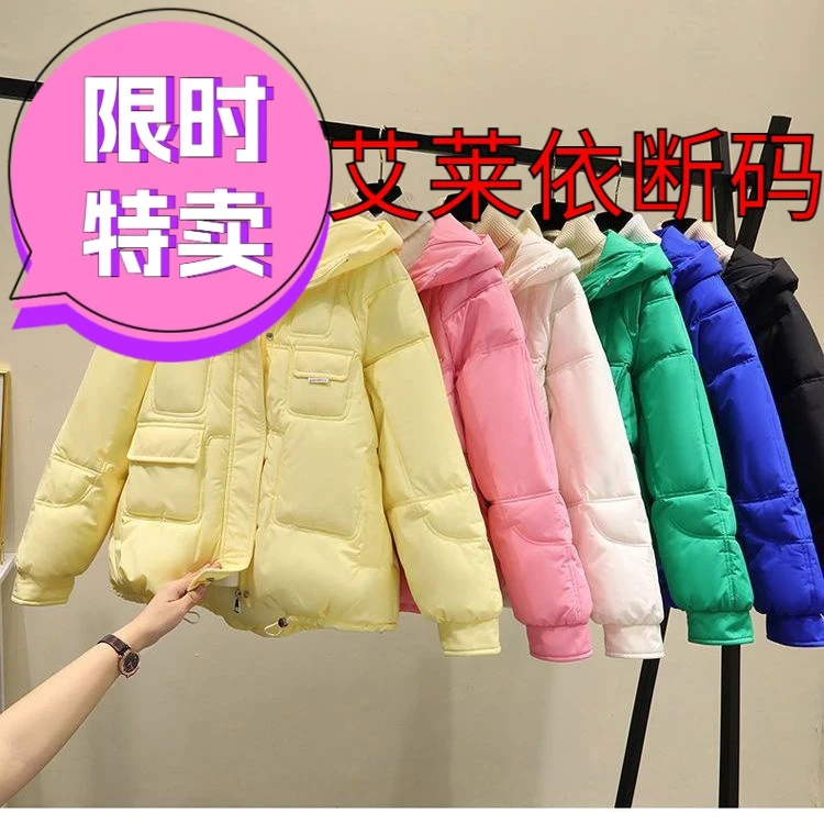 艾莱依羽绒服新款羽绒服女连帽短款2023冬季新款韩版时尚小个子加