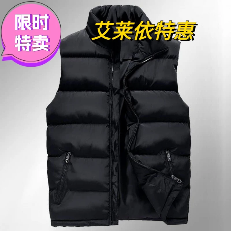艾莱依秋冬季加肥加大码潮马甲男宽松无袖立领羽绒服外套厚马甲坎