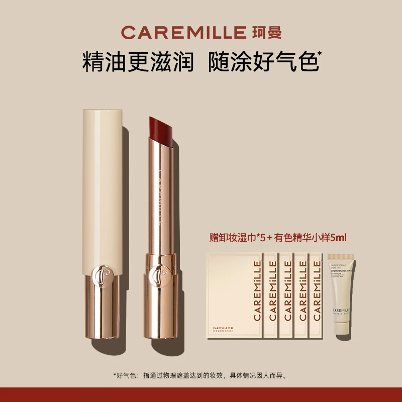 【旗舰店专享】珂曼精油口红唇釉保湿滋润显白不易掉色