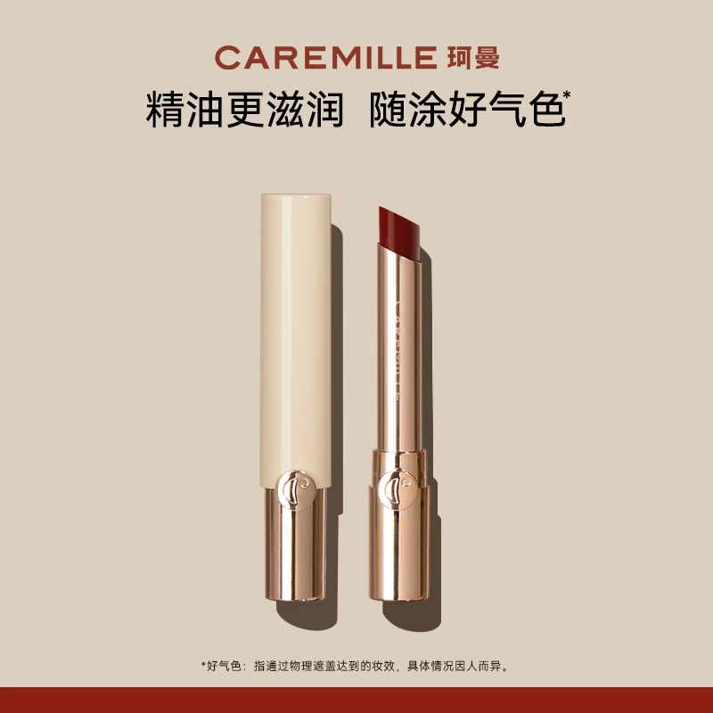 珂曼精油口红保湿滋润不易掉色唇釉口红