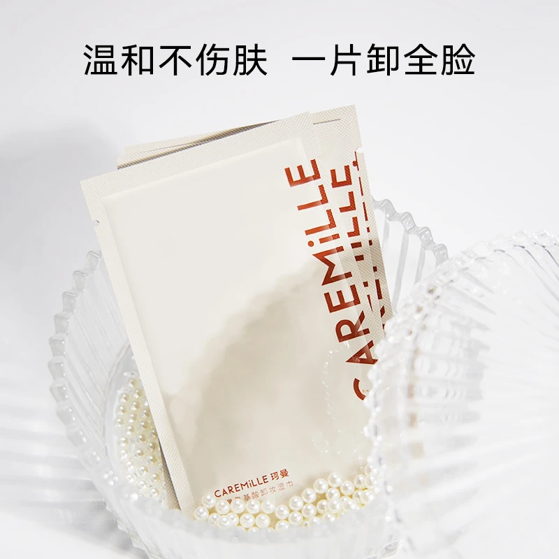 【专属】珂曼卸妆巾湿巾温和不刺激脸部深层清洁