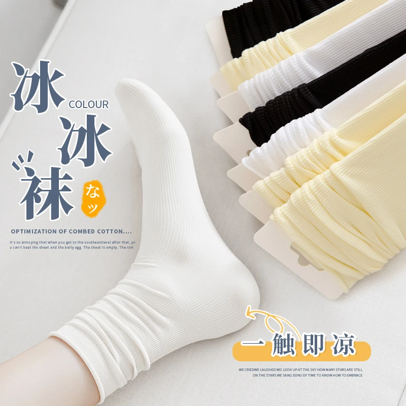 【5双浮力勿差评】白色堆堆袜子女中筒夏季薄款ins潮春秋季无骨长袜