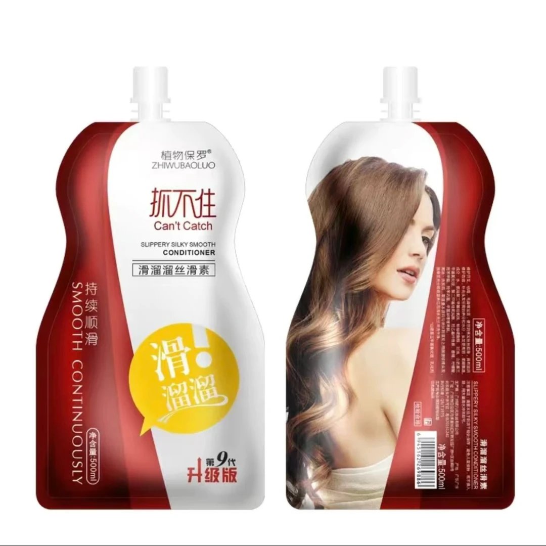 植物保罗ZHIWUBAOLUO滑溜溜丝滑素 拍一发二