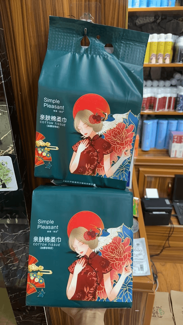 极简悦已 亲肤棉柔巾加厚珍珠纹拍一发二包