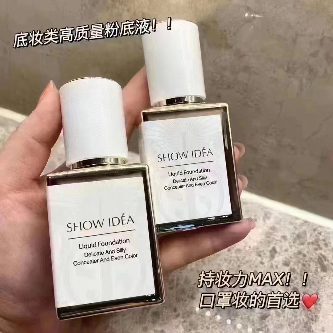 意塑羽感持妆粉底液 自然色遮瑕防汗防水自然服帖30g